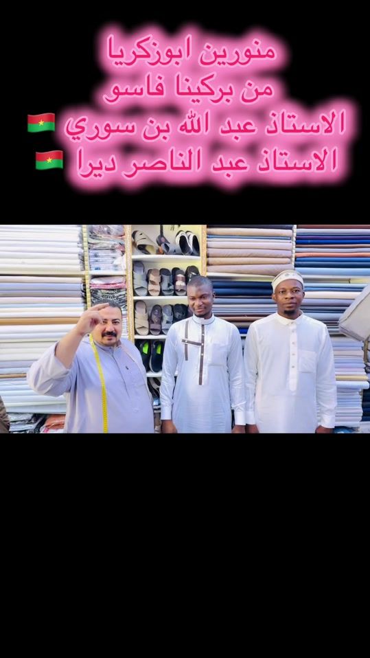 TikTok video thumbnail by zakriaebrahem