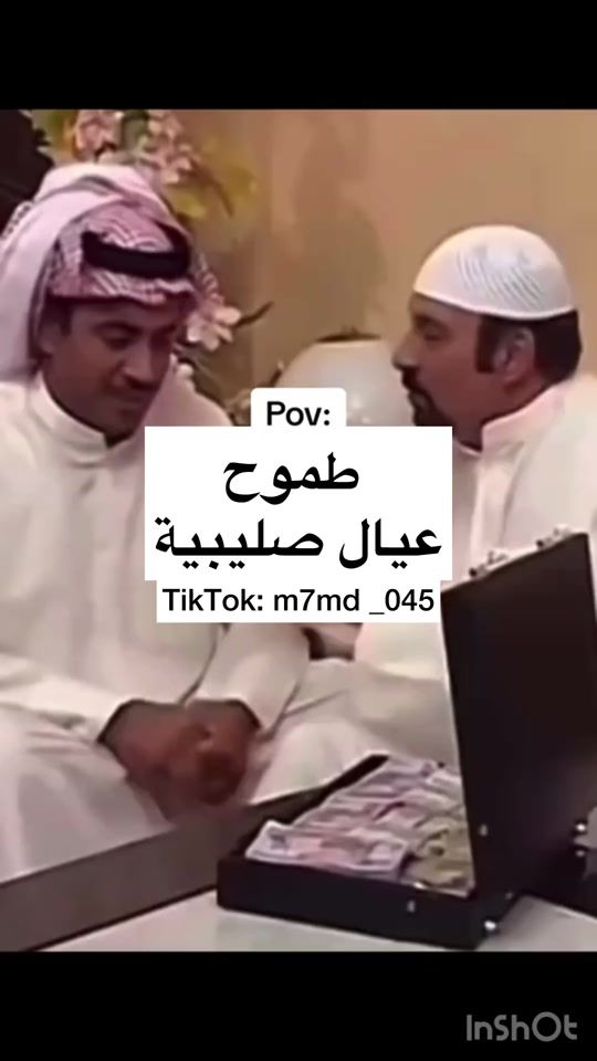 TikTok video thumbnail by m7md_045