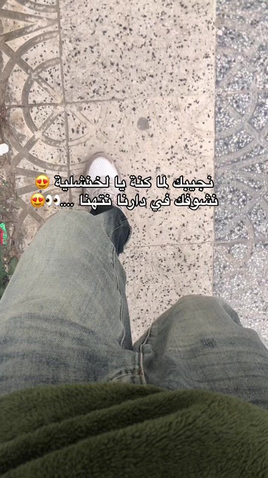 TikTok video thumbnail by skanderlakmine