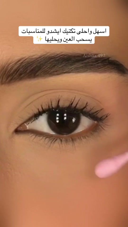 TikTok video thumbnail by aishaa.492