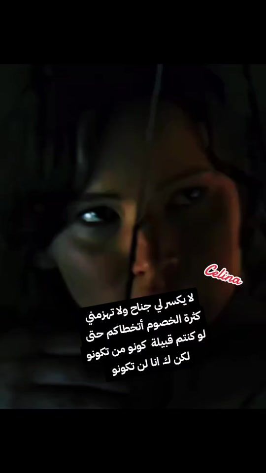 TikTok video thumbnail by celinna_eljan