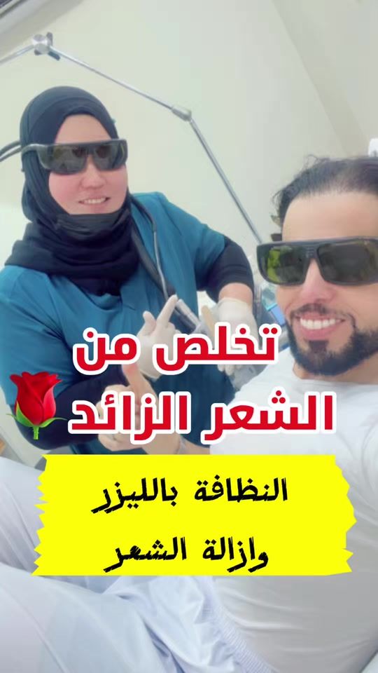TikTok video thumbnail by moalsharari