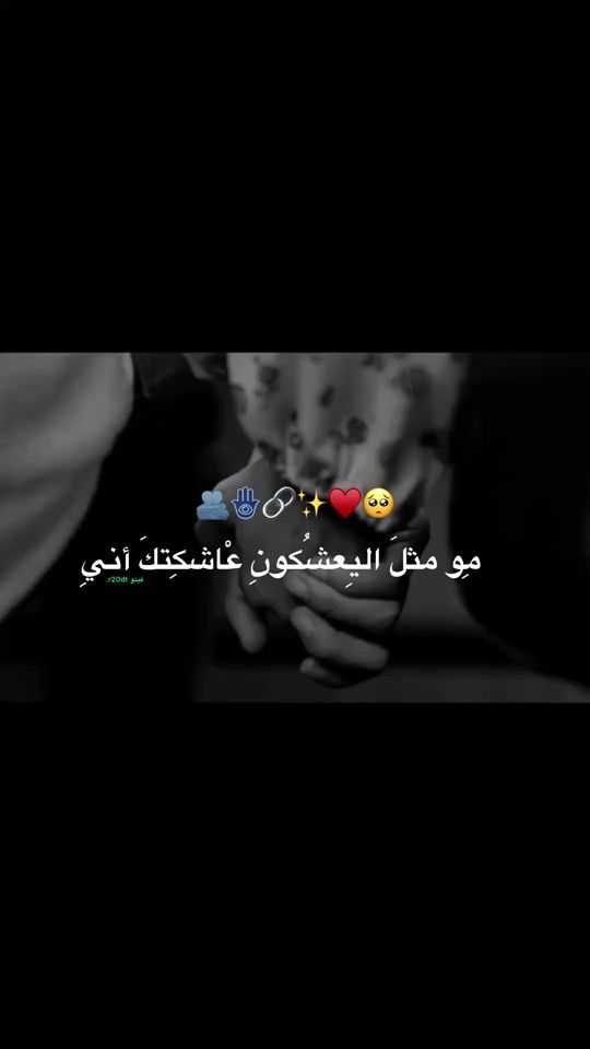 TikTok video thumbnail by .r20dt