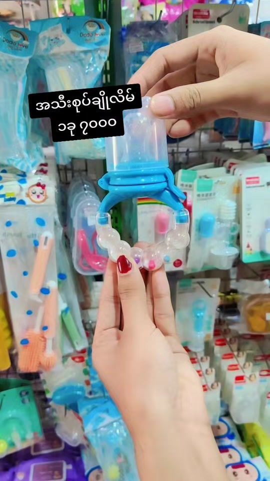 TikTok video thumbnail by mochi.baby.store
