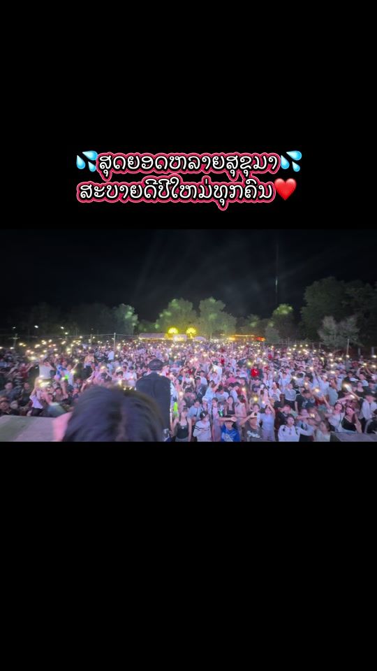 TikTok video thumbnail by peng.6888