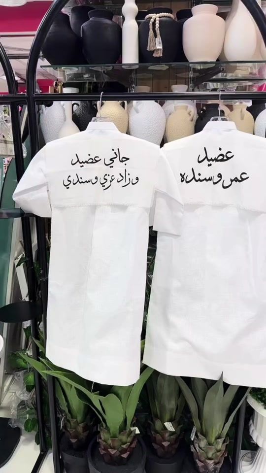 TikTok video thumbnail by alkwaity_kw