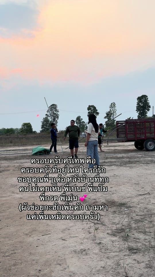 TikTok video thumbnail by materbeby