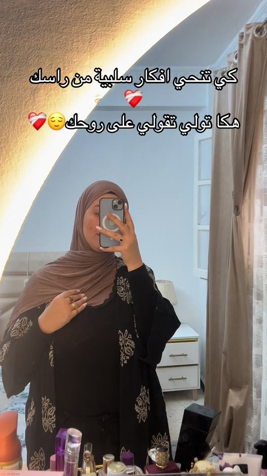 TikTok video thumbnail by univers_de_ikram