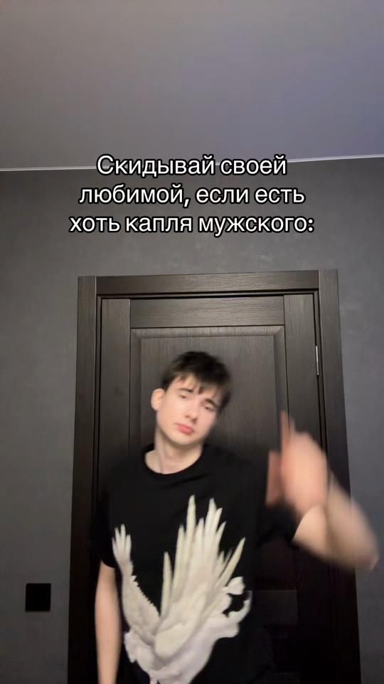 TikTok video thumbnail by gadgichechka