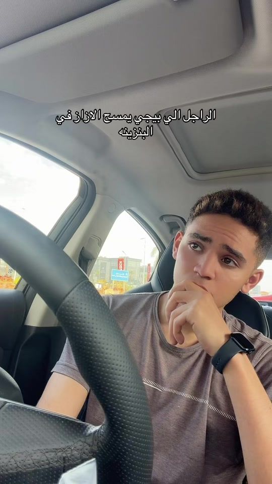 TikTok video thumbnail by aliistopg