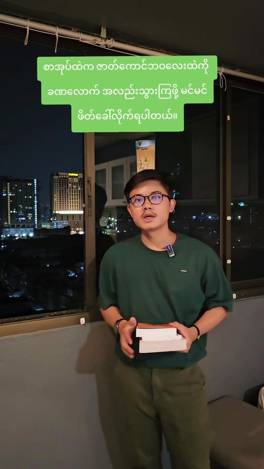 TikTok video thumbnail by ndmbookstore