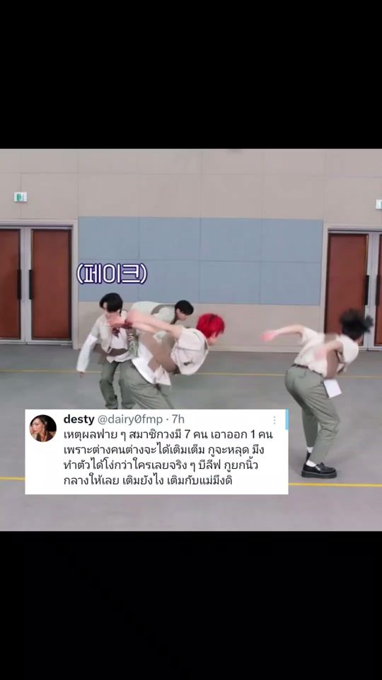 TikTok video thumbnail by wonn_nnn