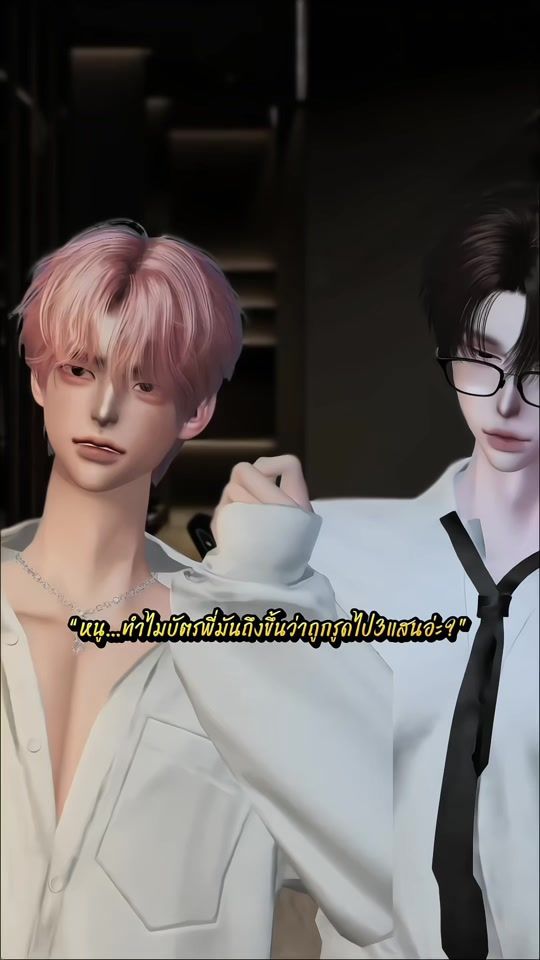 TikTok video thumbnail by spa.ce_92.zpt