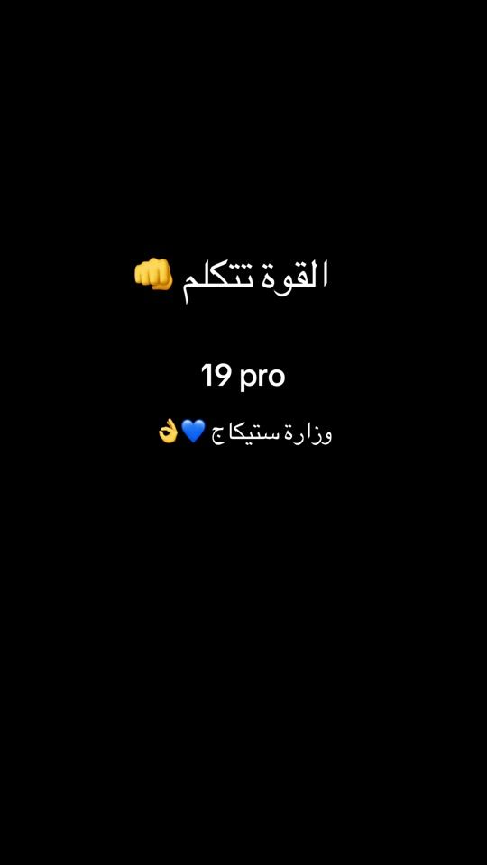 TikTok video thumbnail by garage19pro