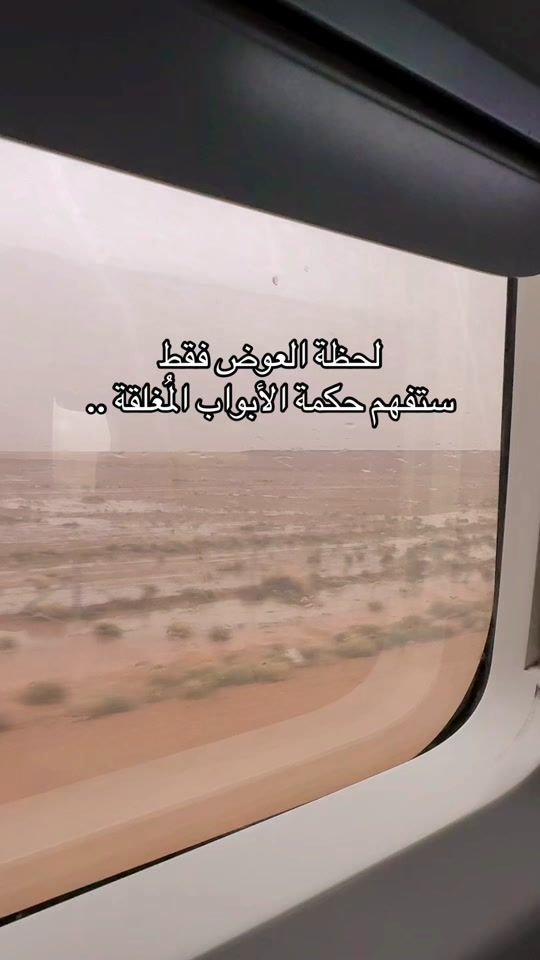 TikTok video thumbnail by sahab_3333