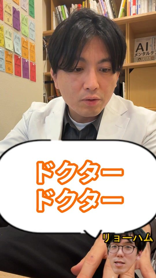 TikTok video thumbnail by masuda920