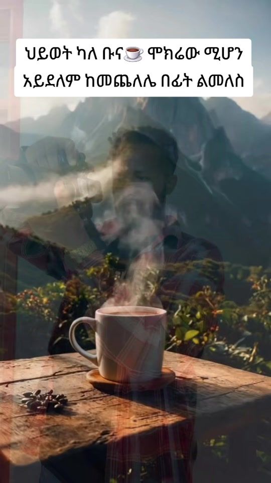 TikTok video thumbnail by leule2112