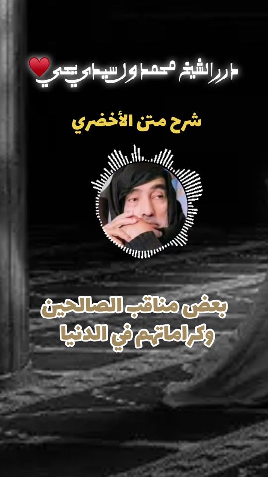TikTok video thumbnail by ould.sidi.yahya.9.45
