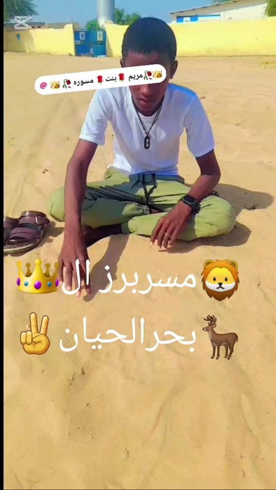 TikTok video thumbnail by oumar__cherif1