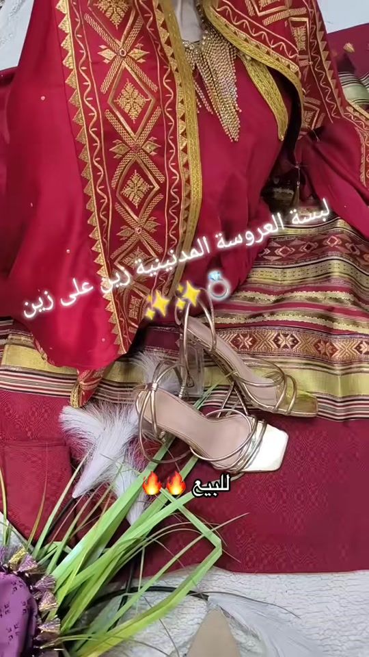 TikTok video thumbnail by lellatnsa