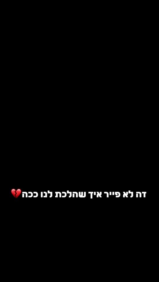 TikTok video thumbnail by sarah_partoush