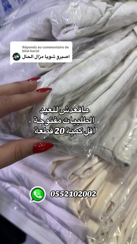 TikTok video thumbnail by mariana_brand_