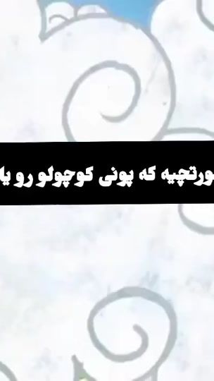 TikTok video thumbnail by nahal4322