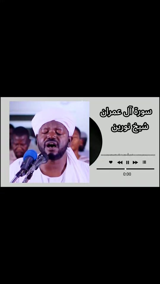 TikTok video thumbnail by quran_k225