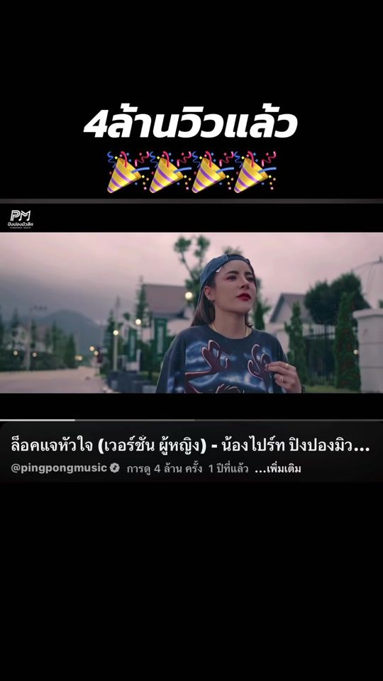 TikTok video thumbnail by sukhoy19