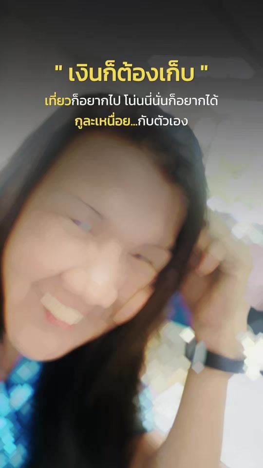 TikTok video thumbnail by andaman_lee8619