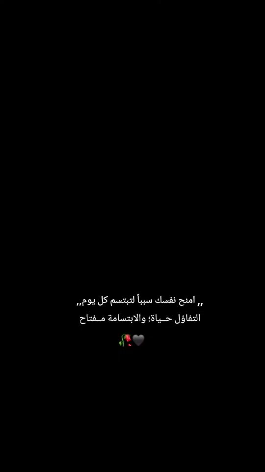 TikTok video thumbnail by alaa.kh_6