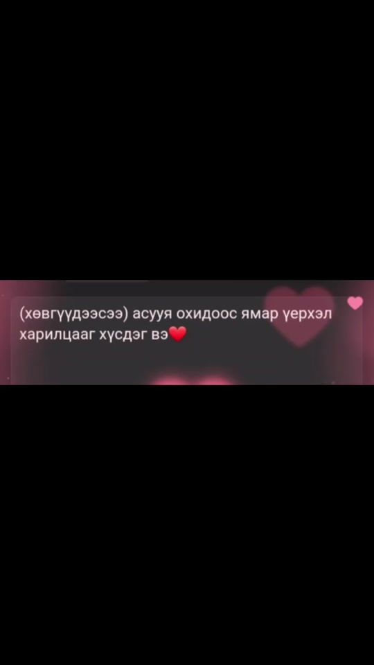 TikTok video thumbnail by suwdaa68