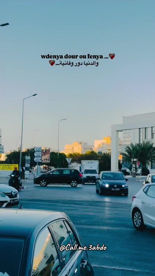 TikTok video thumbnail by call.me.3abdo