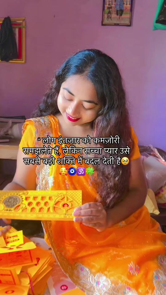TikTok video thumbnail by soniya_yadav5