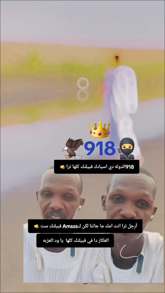 TikTok video thumbnail by .24912563