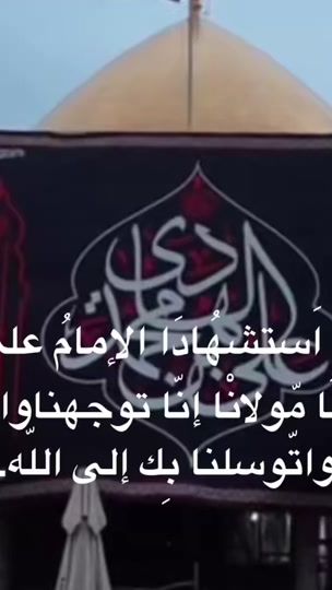 TikTok video thumbnail by easr1244