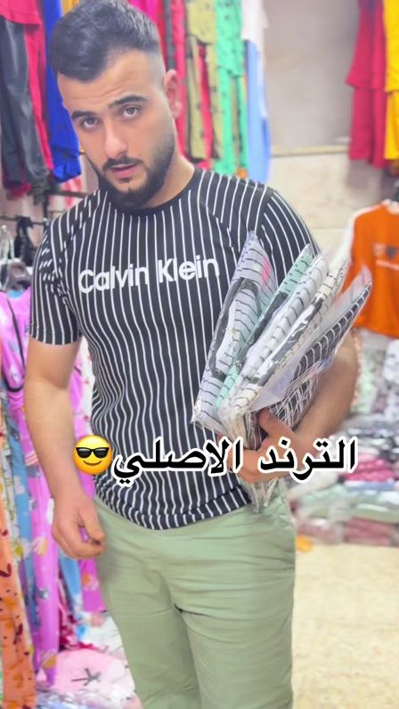 TikTok video thumbnail by user8769691196085