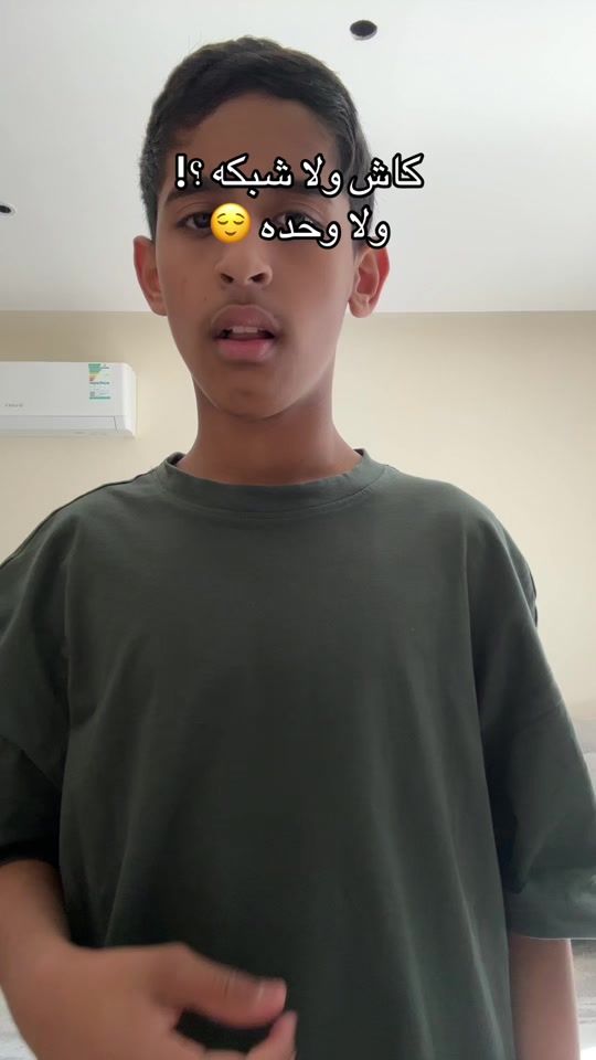 TikTok video thumbnail by thamer.443