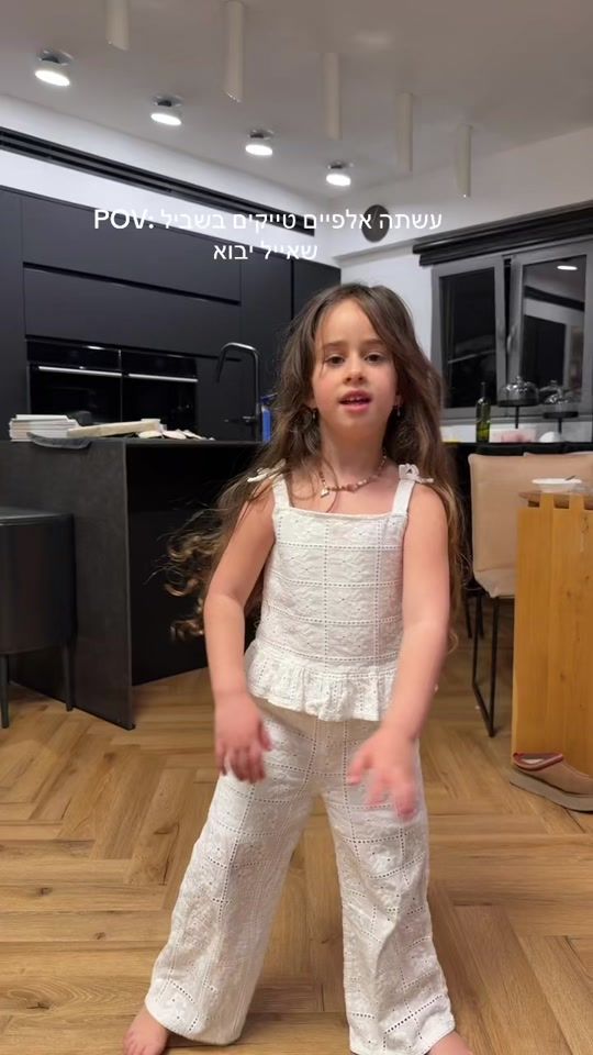 TikTok video thumbnail by shay_aviv_5