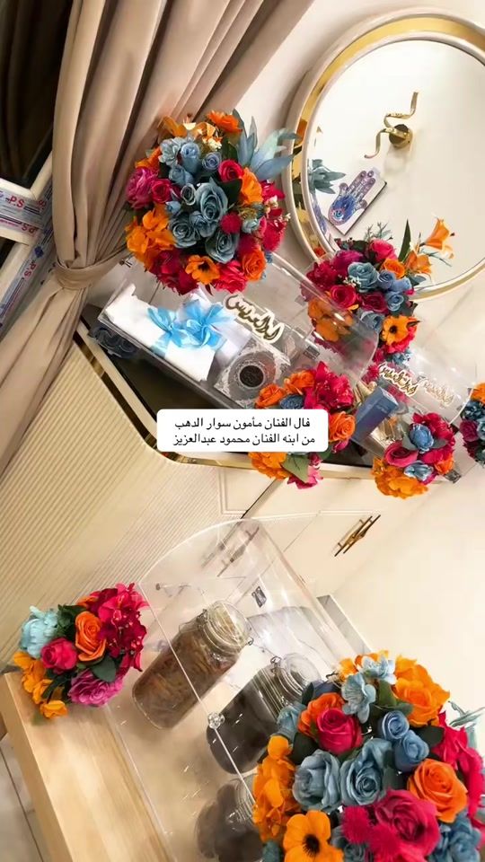 TikTok video thumbnail by nashwamohamed62