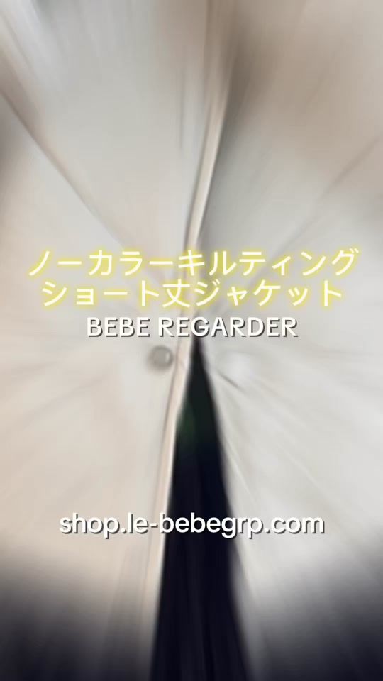 TikTok video thumbnail by bebe_regarder