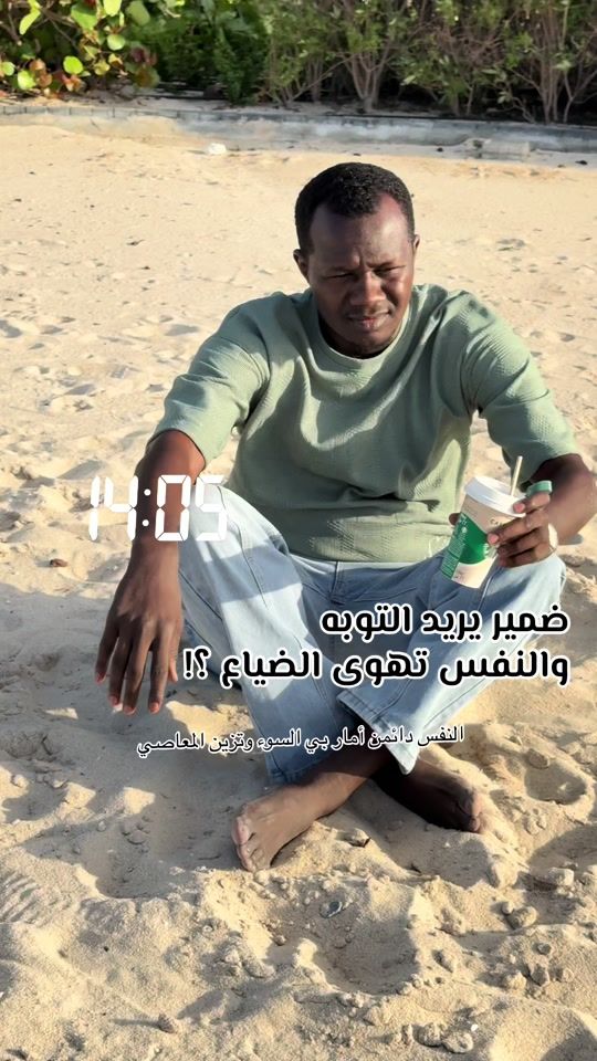 TikTok video thumbnail by ahmedsu20