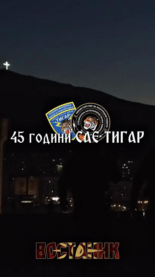 TikTok video thumbnail by vostanik.mk