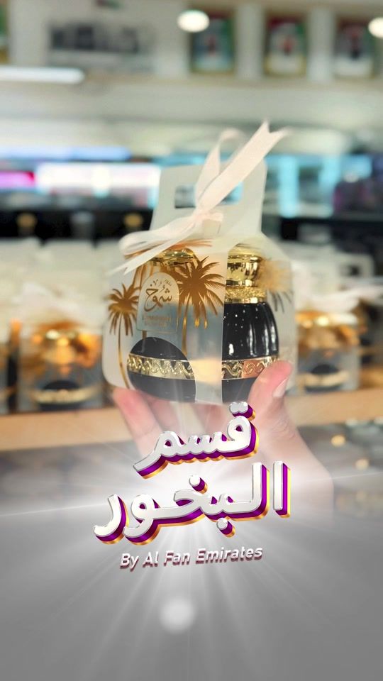 TikTok video thumbnail by alfaneim_official
