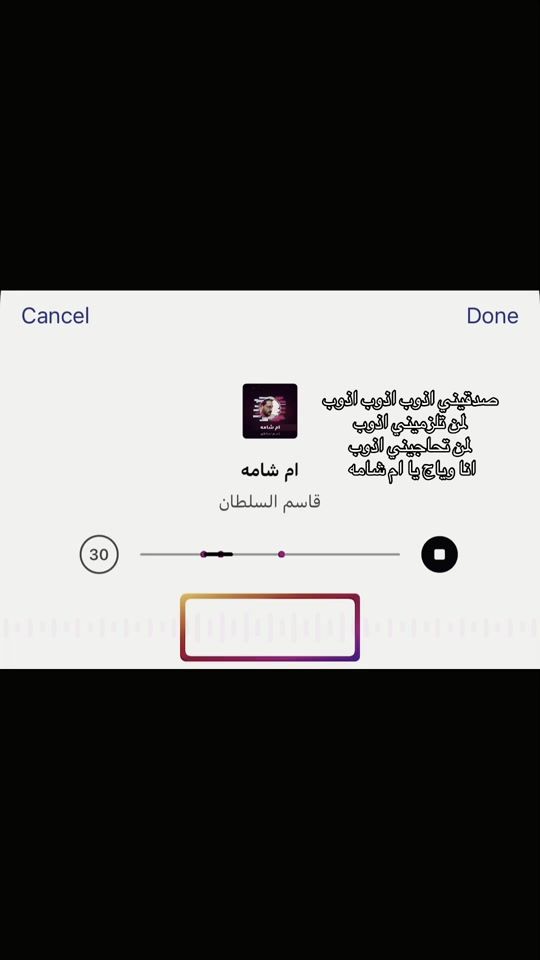 TikTok video thumbnail by imlubna_