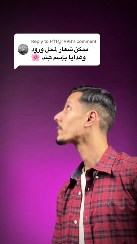 TikTok video thumbnail by zedesignss