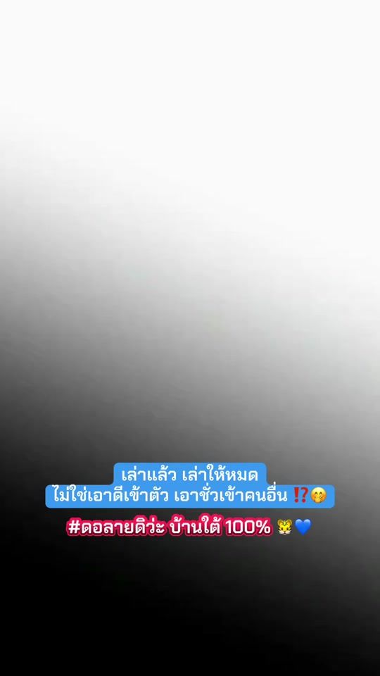TikTok video thumbnail by nicevathinon18