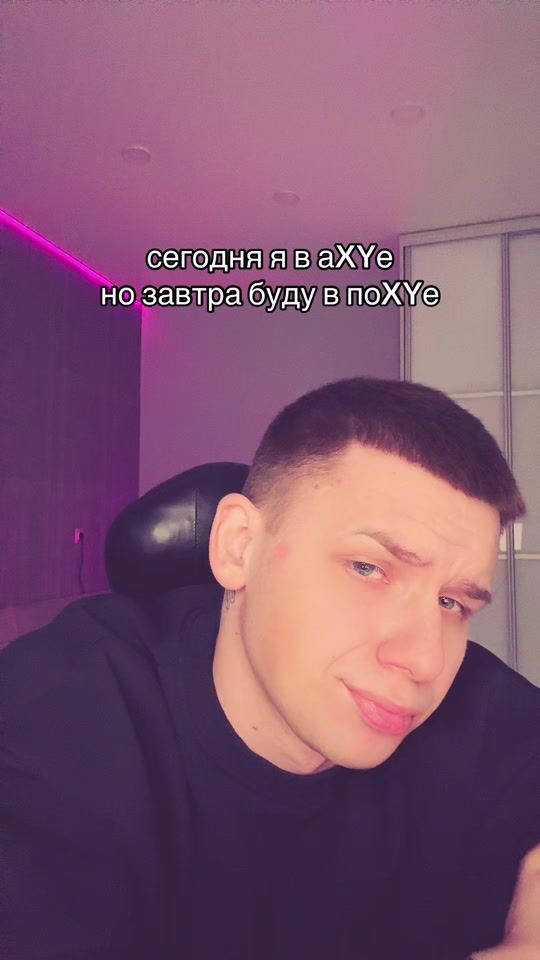 TikTok video thumbnail by tolkaaach