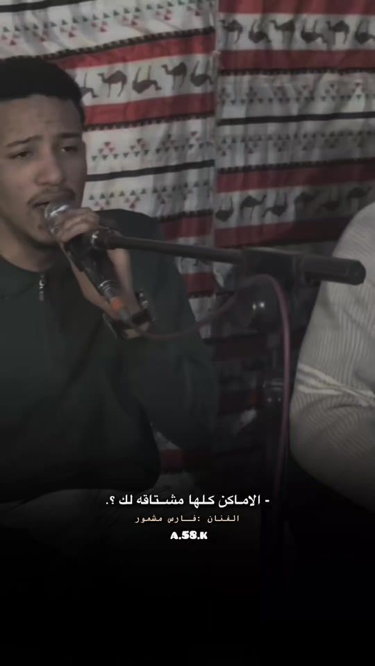 TikTok video thumbnail by a9__088