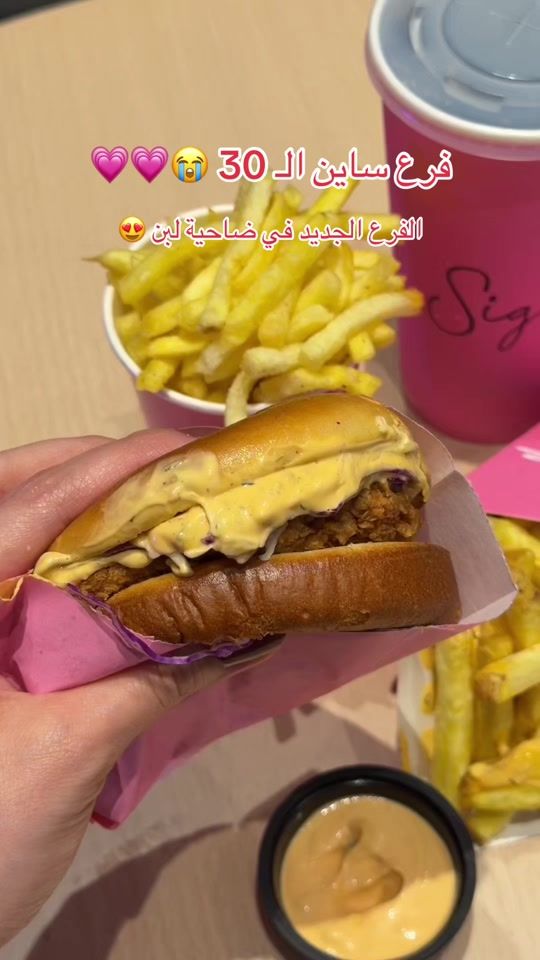 TikTok video thumbnail by 9al1o